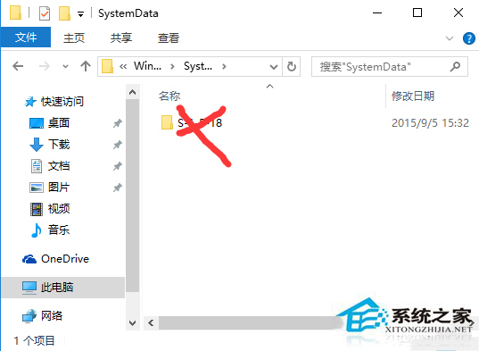 Win10锁屏壁纸设置不了如何解决？