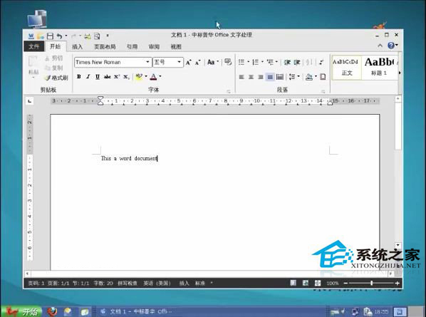 国产操作系统NeoKylin有望替代WindowsXP系统