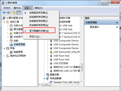 Windows7访问共享时报错0x800704cf如何处理？
