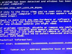 Win7打开网页时出现蓝屏报错1000008E怎么办？