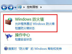Win7设置打印机共享保存不了怎么办？