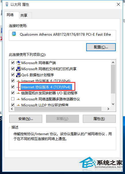 Win10系统屏幕亮度调节不了的解决方法