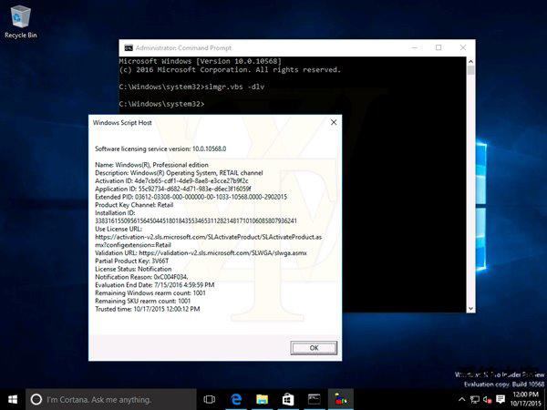 Win10预览版10568大量截图曝光