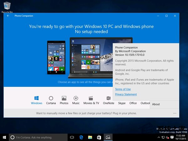 Win10预览版10568大量截图曝光