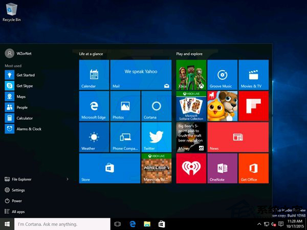 Win10预览版10568大量截图曝光