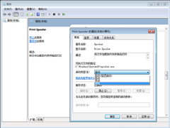 Win7关闭闲置服务的方法 怎样关闭Win7闲置服务