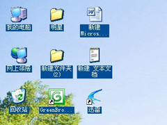 电脑桌面图标有阴影怎么办？如何去除电脑桌面图标蓝底？