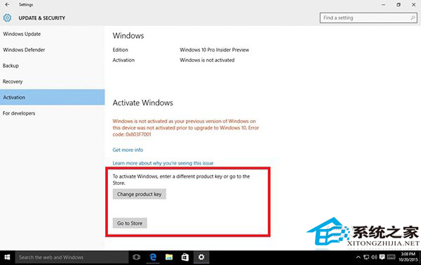 微软计划在商店推出Win10激活码，Win7/Win8.1用户可购买升级