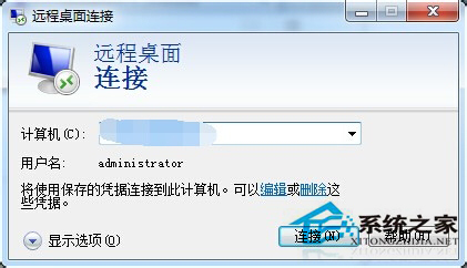 远程桌面连接命令是什么?如何实现远程桌面连接?