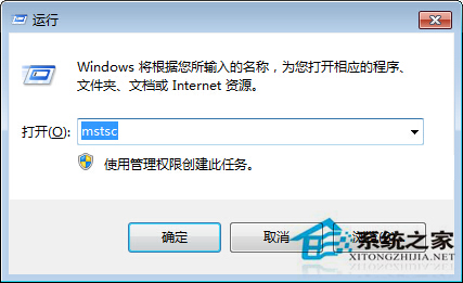 远程桌面连接命令是什么?如何实现远程桌面连接?