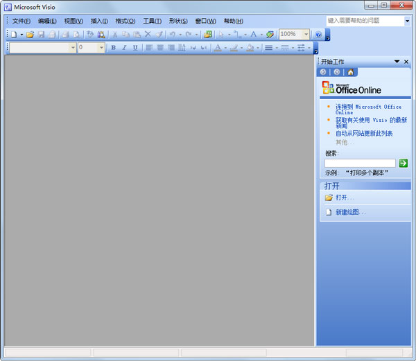 Microsoft Office Visio 2003 SP3(附密