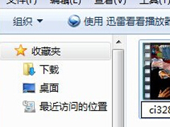 Win7系统文件进行双重加密的设置技巧