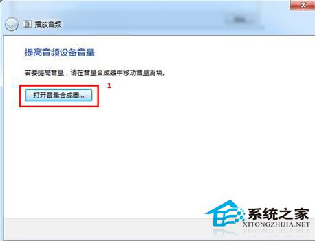 Windows10使用疑难解答修复系统故障的技巧