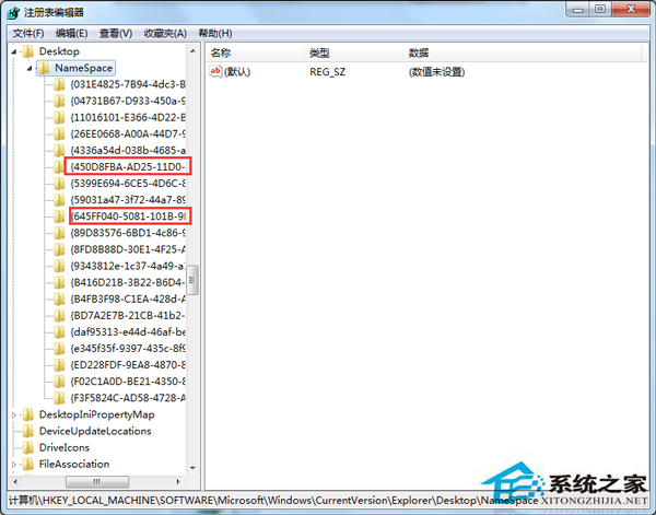 如何处理Win7桌面上多余的图标？Win7删除多余图标的方法