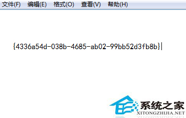 如何处理Win7桌面上多余的图标？Win7删除多余图标的方法