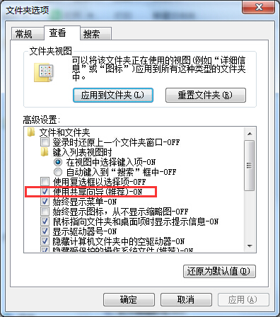 系统中的文件无法删除提示访问被拒绝的应对措施