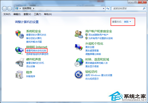 Win7网页报错“无法解析服务器的DNS地址”的应对措施
