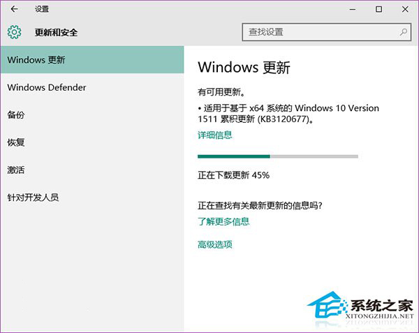 Win10最新累积更新发布：解决隐私设置问题