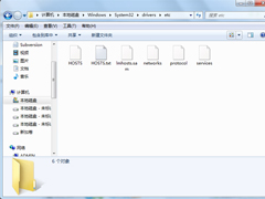 Win7屏蔽指定网站的方法
