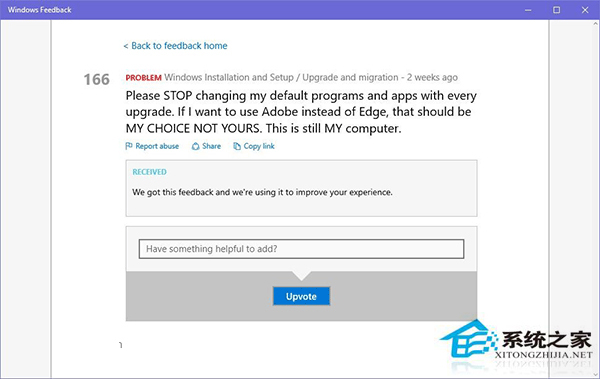 Win10安装更新后修改默认程序引发用户不满
