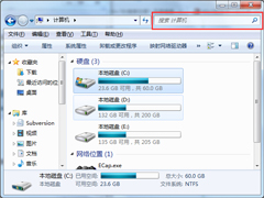 Win7的搜索在哪？Win7怎么使用搜索功能？
