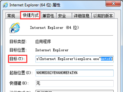 Win7打开ie浏览器显示禁用的加载项怎么解决？