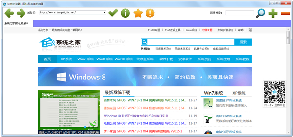 初恋浏览器 V1.0