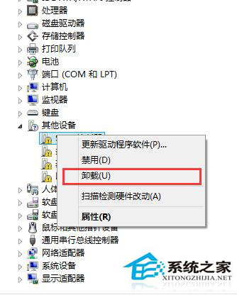 Win8系统无法识别的USB设备怎么办？