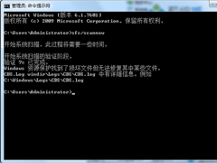 Win7任务管理器没有了进程菜单栏怎么办？