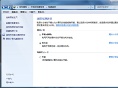 Win7笔记本低电量不提示就自动关机怎么办？