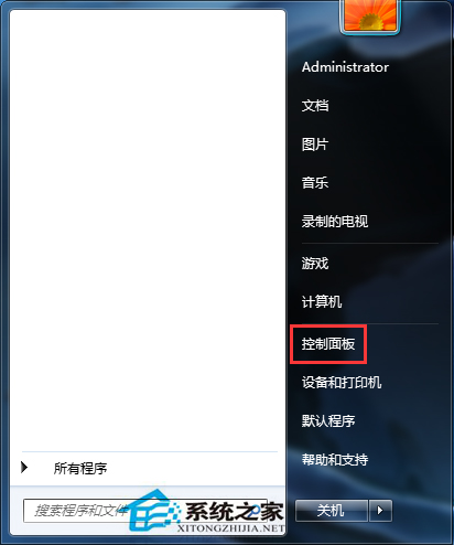 如何制止Win7网页自行开启摄像头和麦克风?