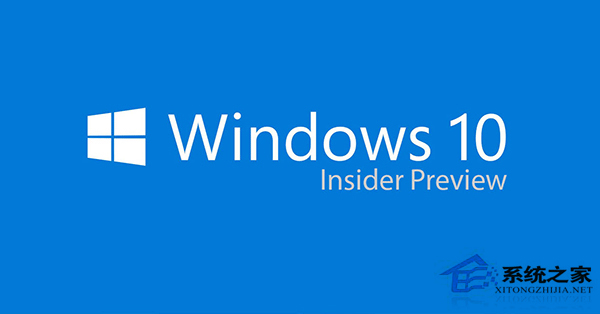 Win10 Inside飞速通道明年1月将迎来首个更新