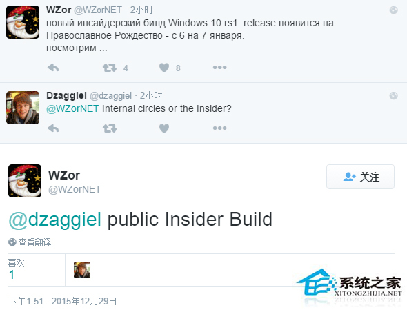 Win10下一个RS1预览版可能会在1月6号后发布