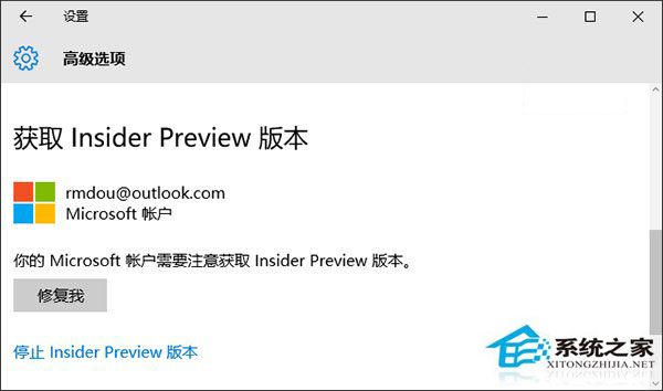为什么有些用户无法获取Win10预览版？
