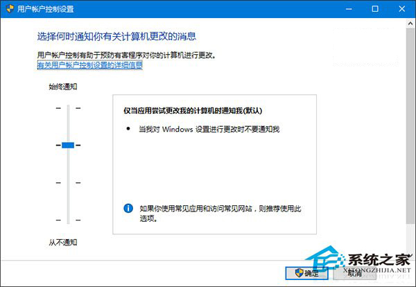 为什么有些用户无法获取Win10预览版？