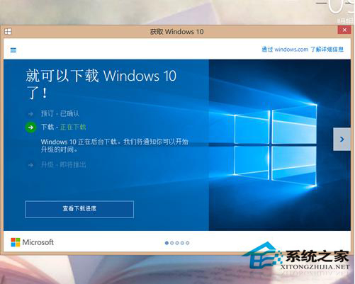 微软强制升级Win10：用户可以不买账