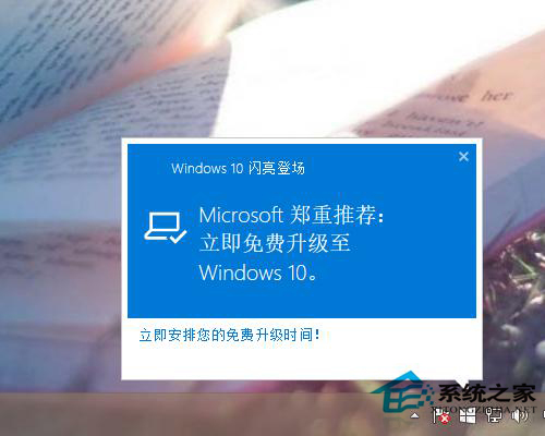 微软强制升级Win10：用户可以不买账