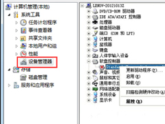 Win7开机弹出“Windows驱动器未就绪”窗口的处理技巧