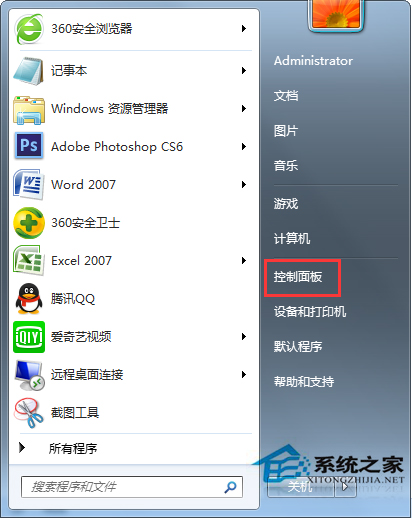 Win7在开关机时提示请不要关闭计算机怎么办?