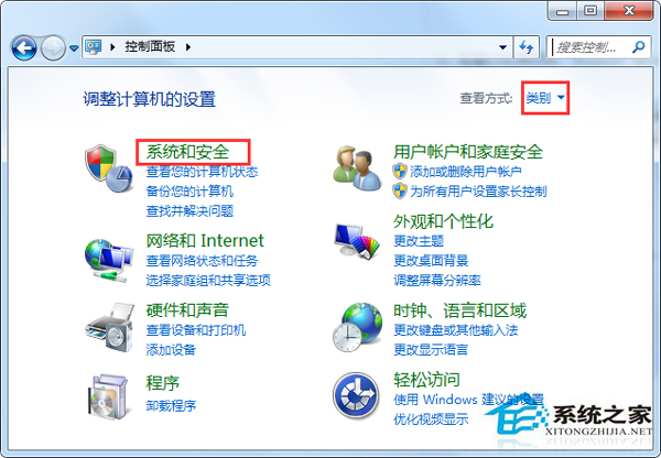 Win7在开关机时提示请不要关闭计算机怎么办?
