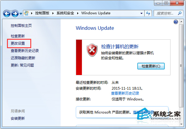 Win7在开关机时提示请不要关闭计算机怎么办?
