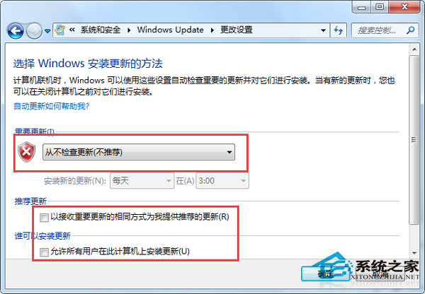 Win7在开关机时提示请不要关闭计算机怎么办?