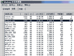 dllhost.exe是什么进程？Win7中dllhost.exe进程常见问题解答