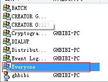 Win7系统下共享文件夹的方法
