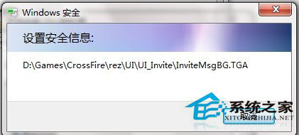 Win7系统下共享文件夹的方法