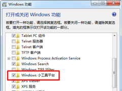 Win7桌面右键菜单找不到小工具选项怎么办？