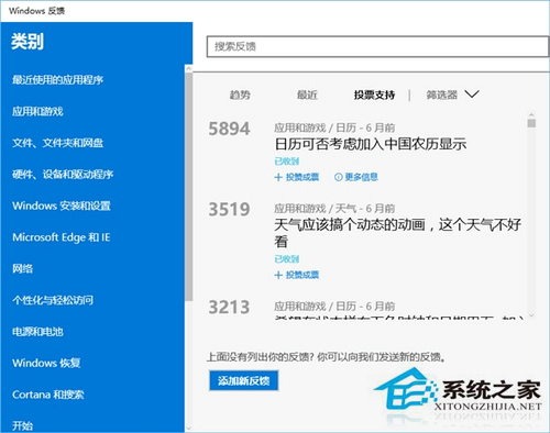 中国用户拒绝升级Win10的原因曝光