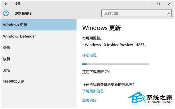 Win10 RS1预览版14257更新正式发布