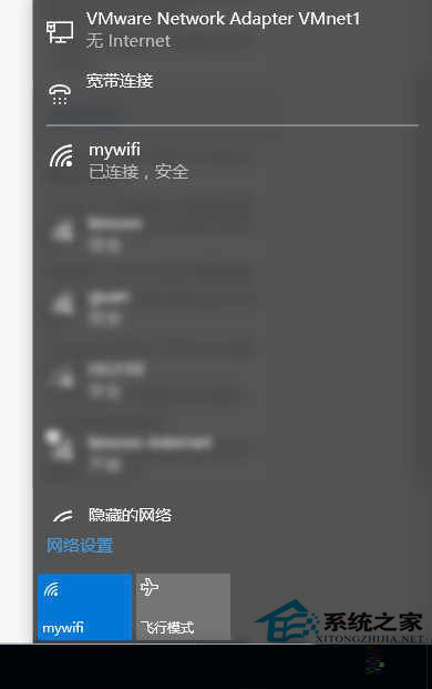 Windows10查看网络连接详细信息的方法