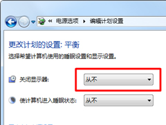 Win7看电影时出现黑屏却有声音的解决办法